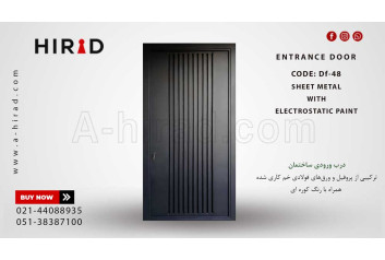 درب فلزی کد Df-48